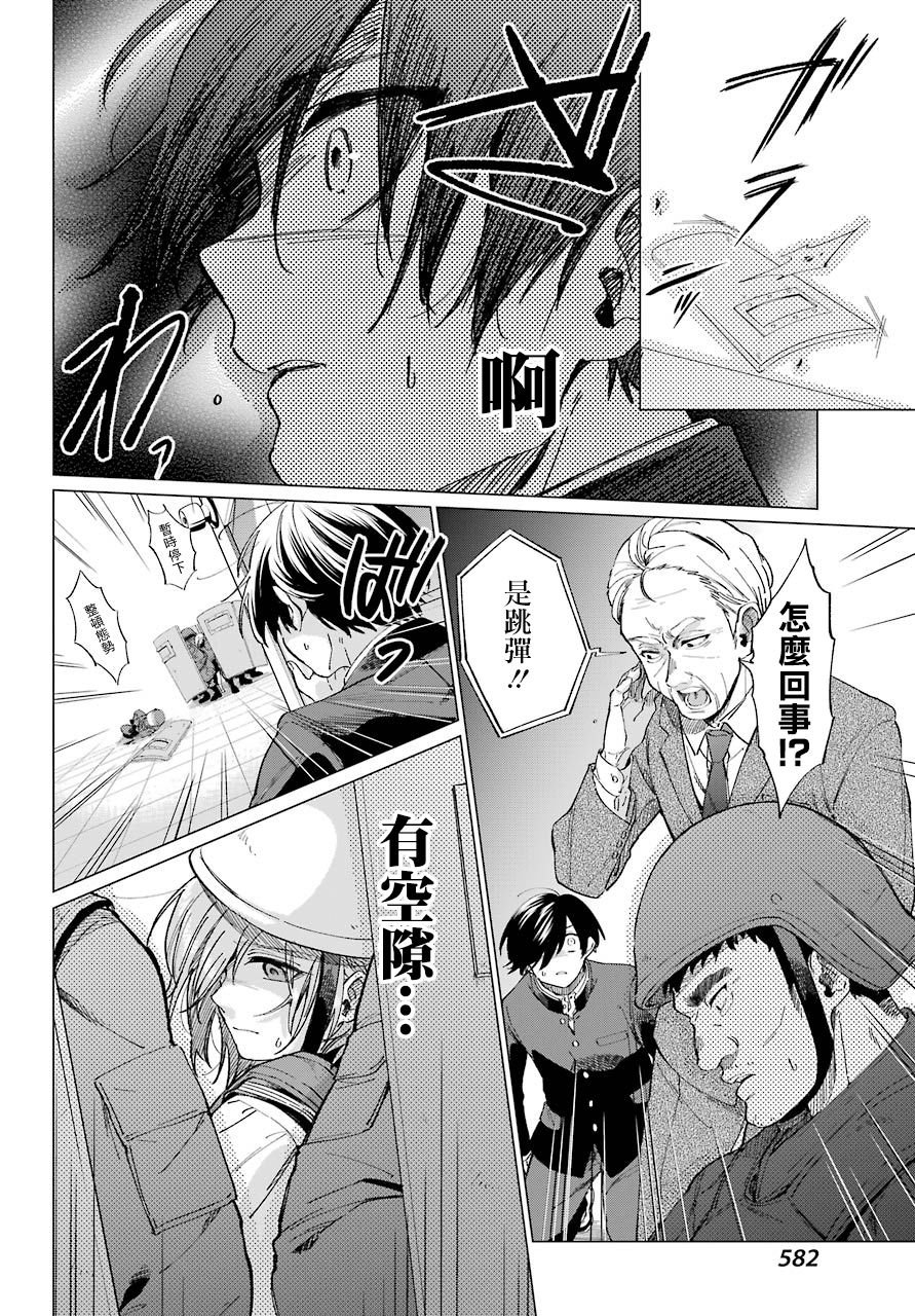 第11话