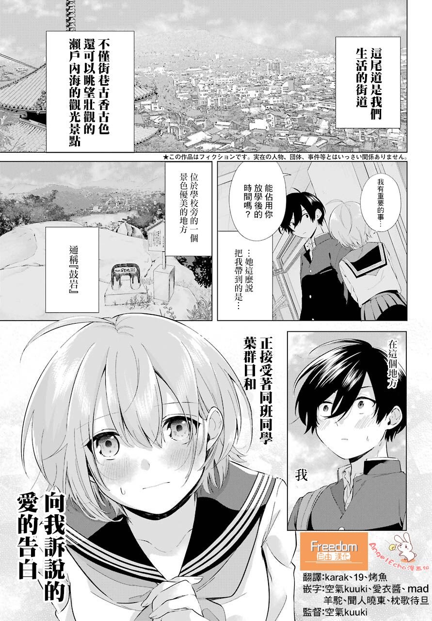 第1话