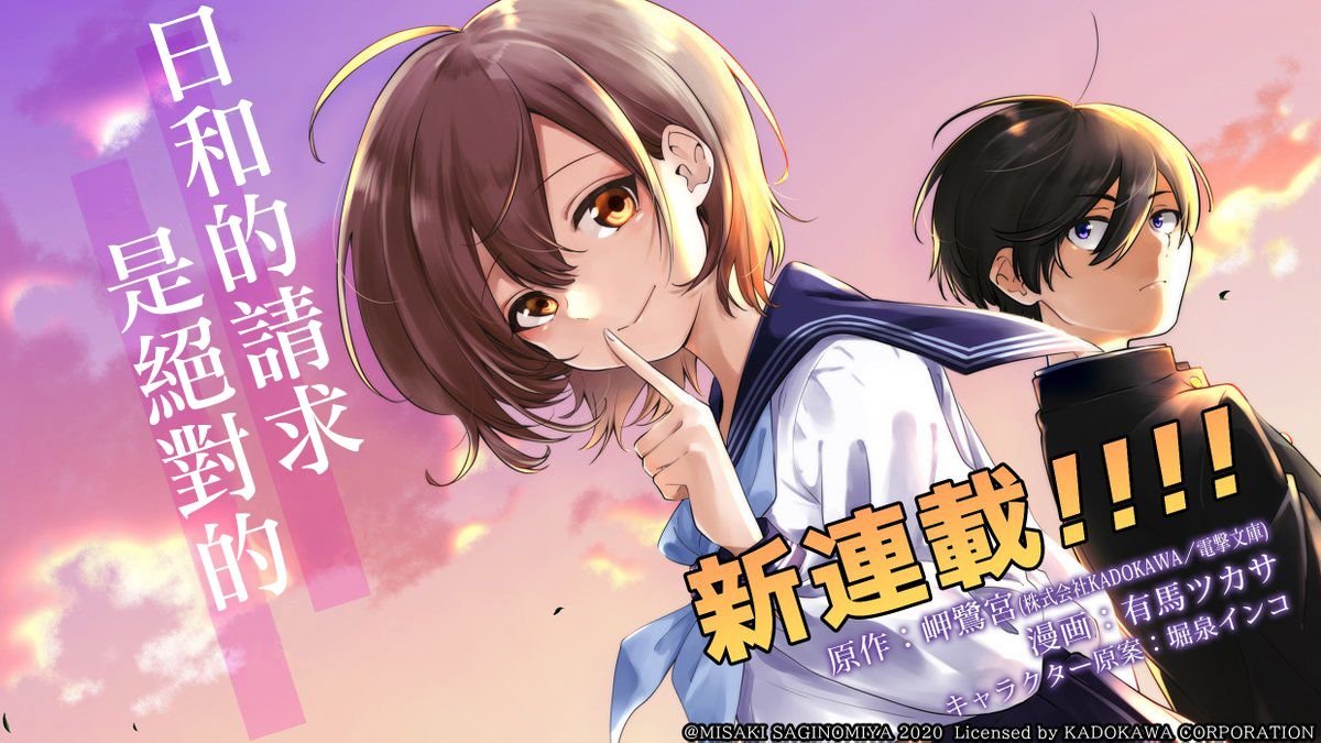 第1话