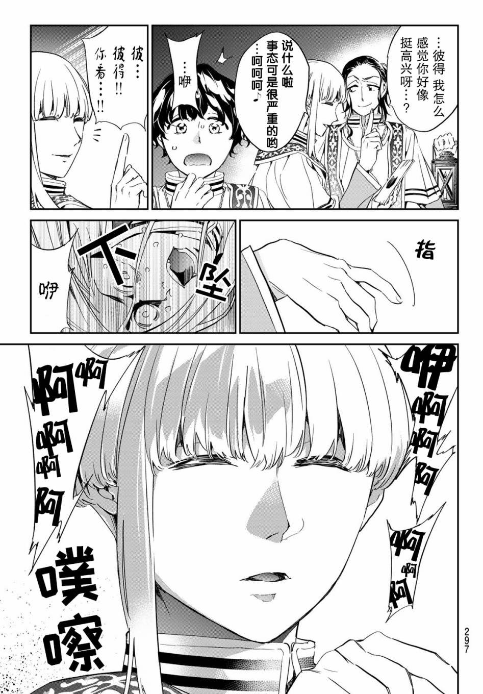 第10话
