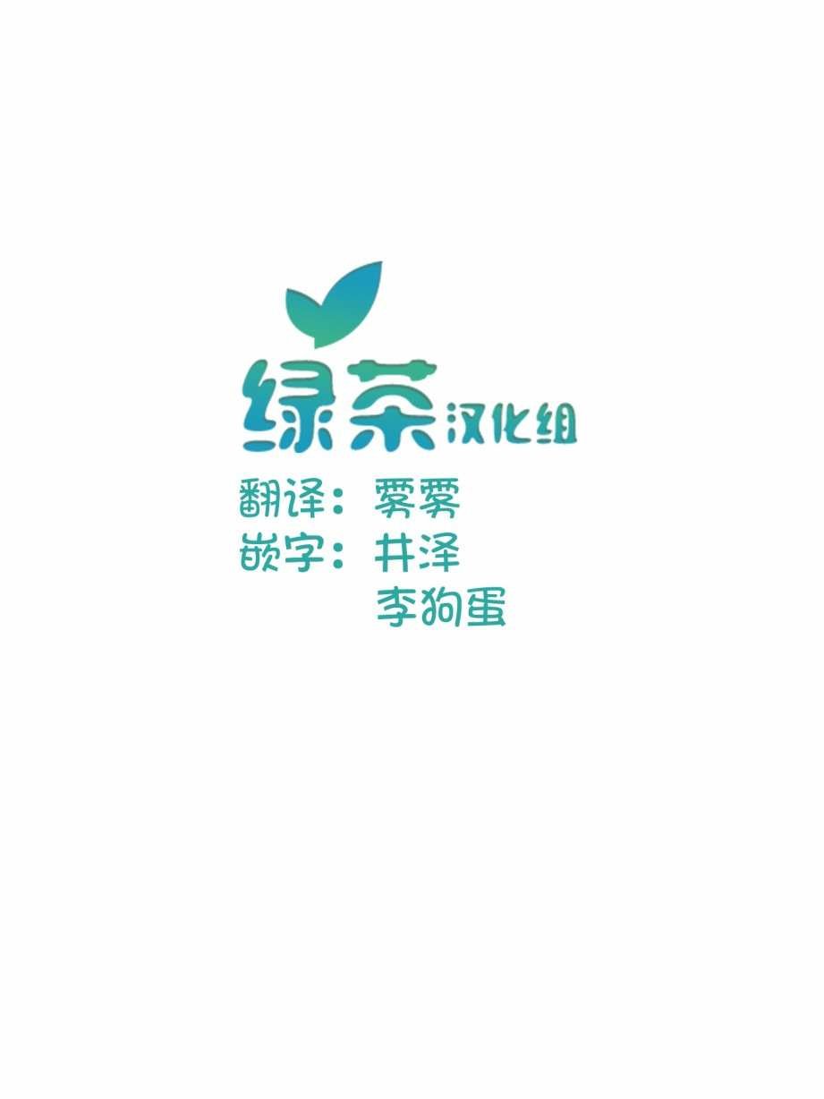 第11话 寻找新魔女的工作