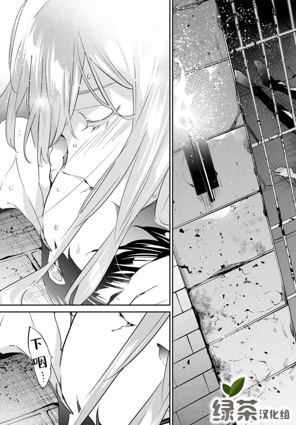 第13话 改变世界的恶魔