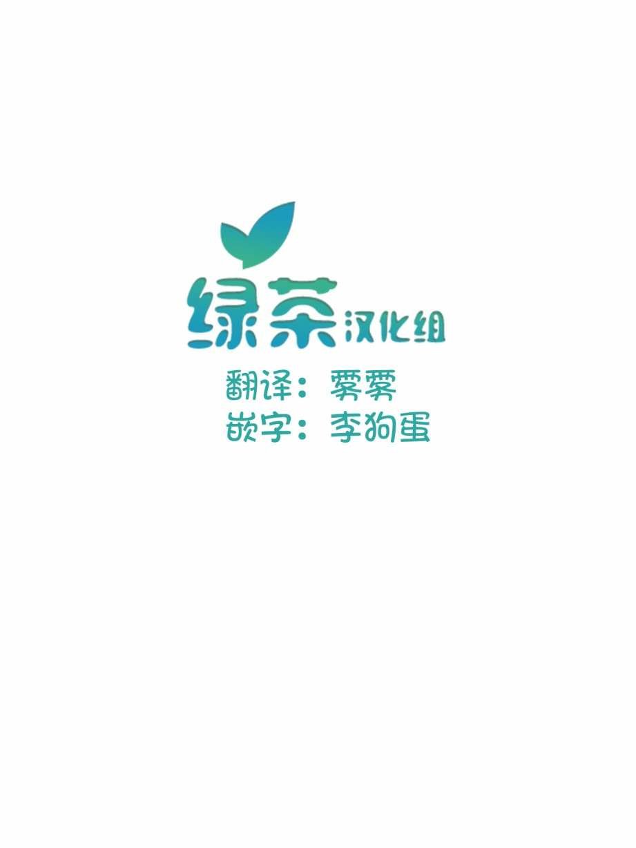 第13话 改变世界的恶魔