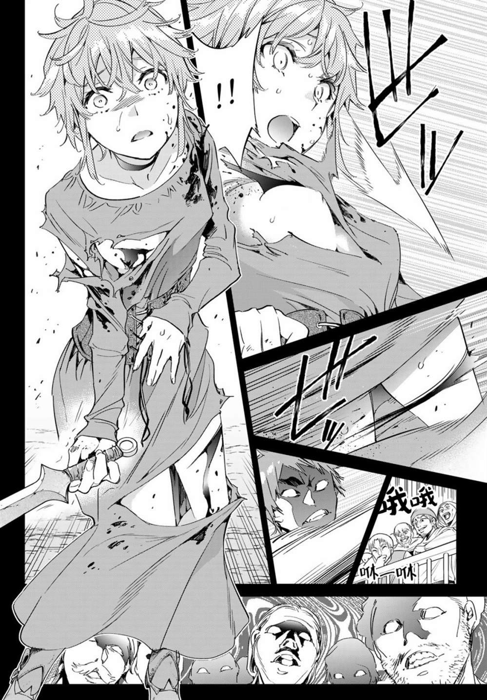 第17话 恶魔之子