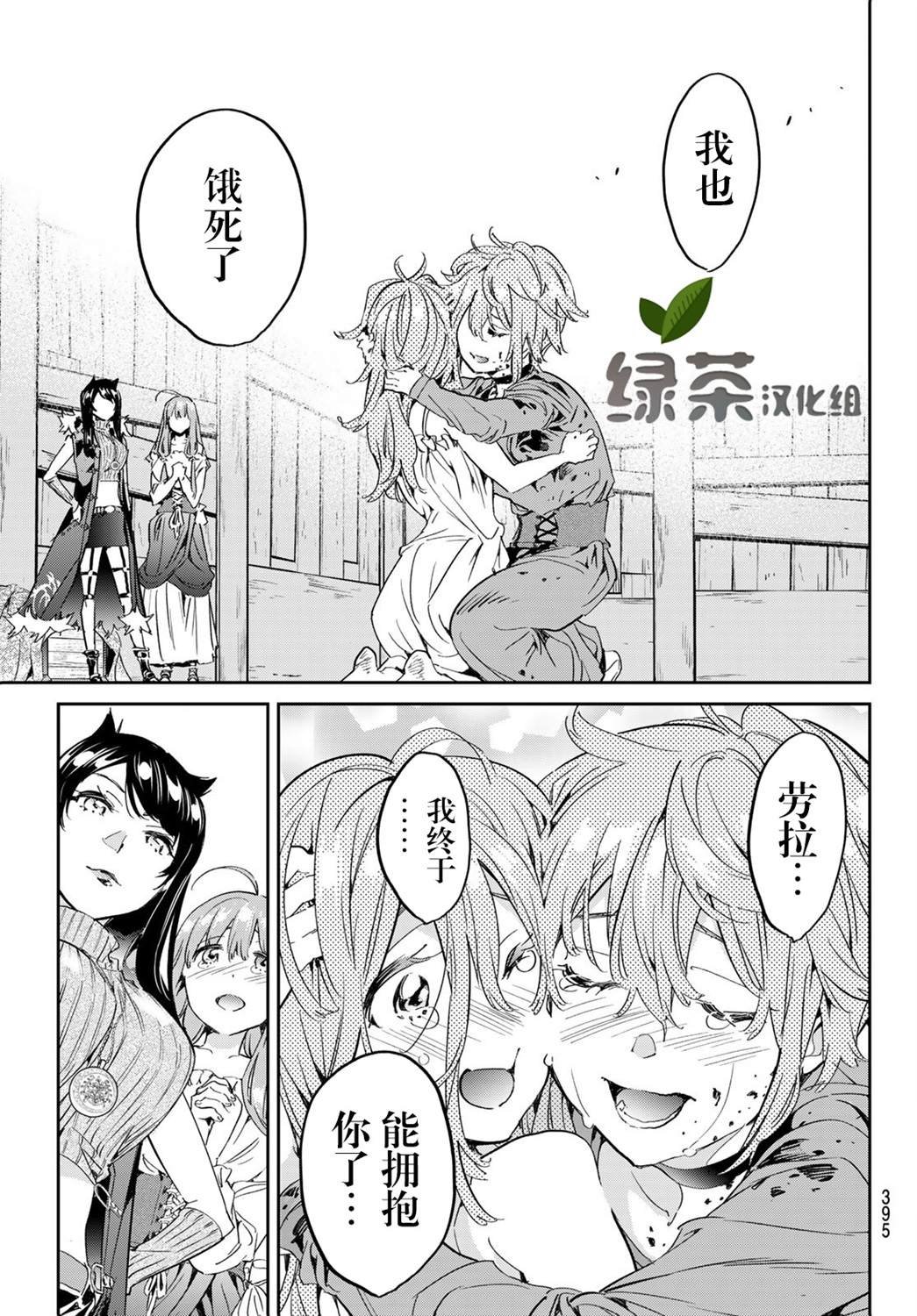 第21话 选择道路