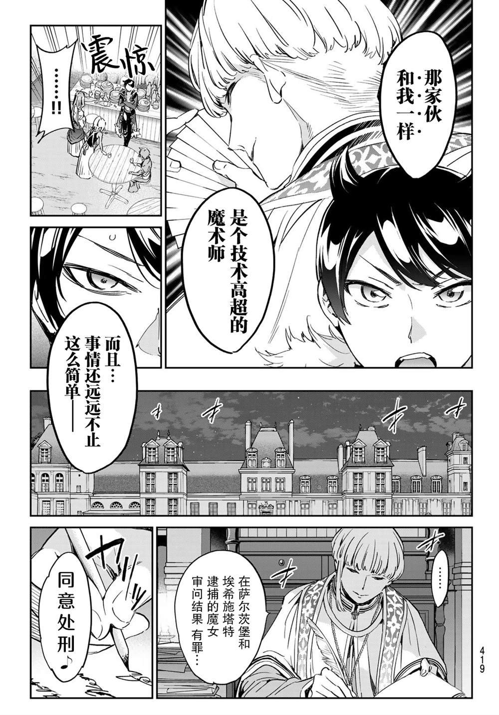第22话