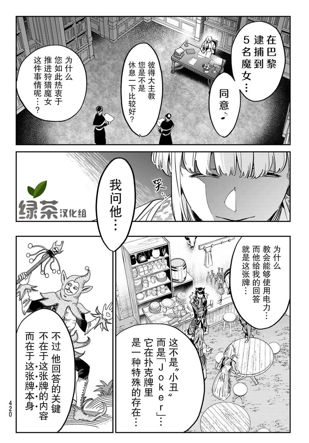 第22话