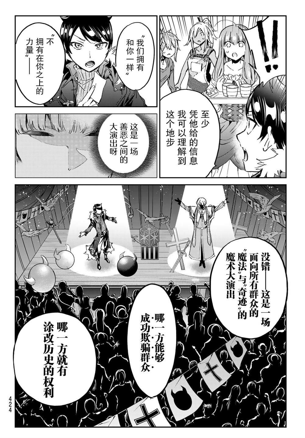 第22话