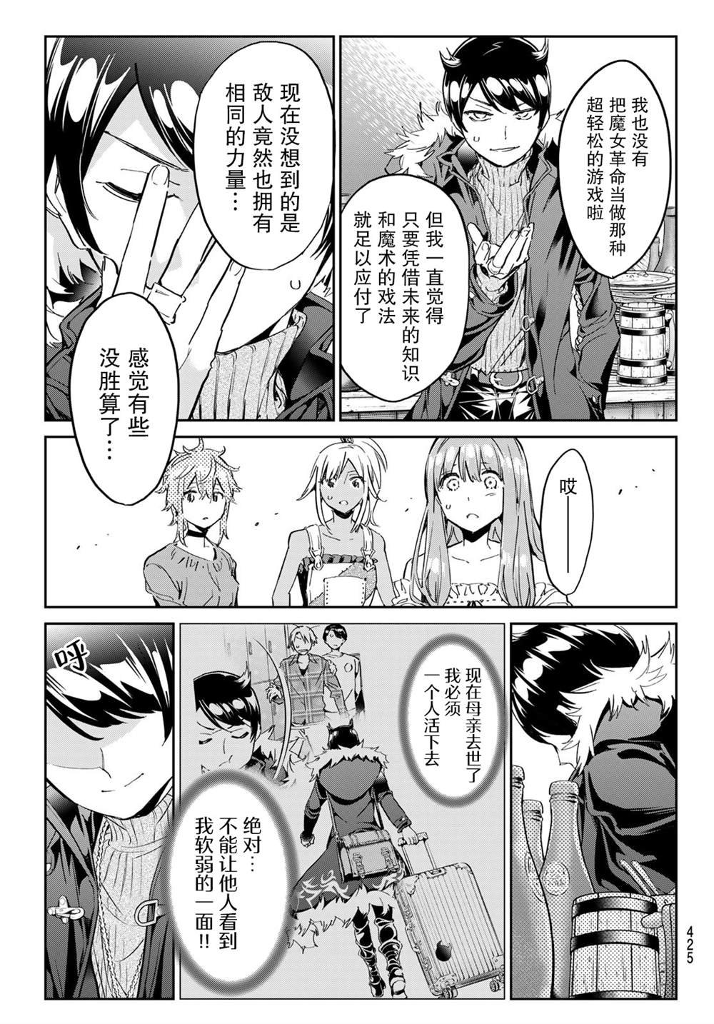 第22话