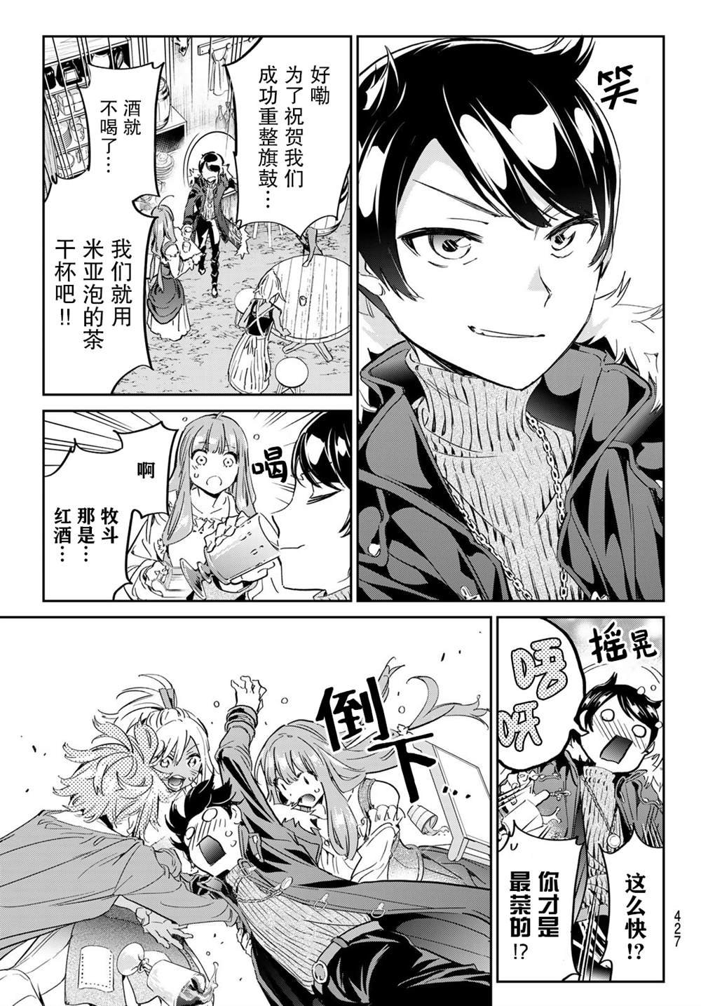 第22话