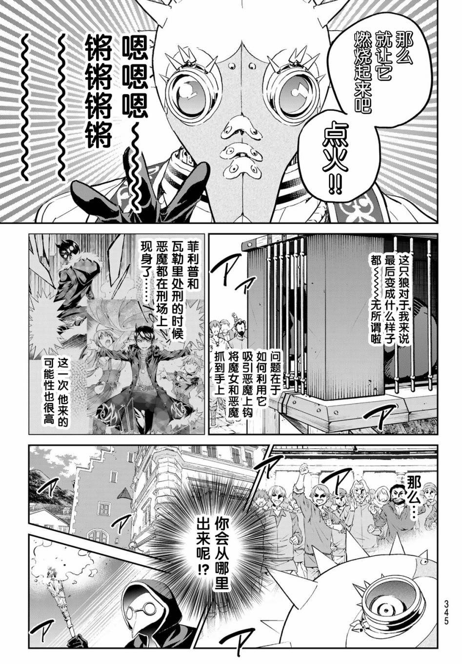 第28话