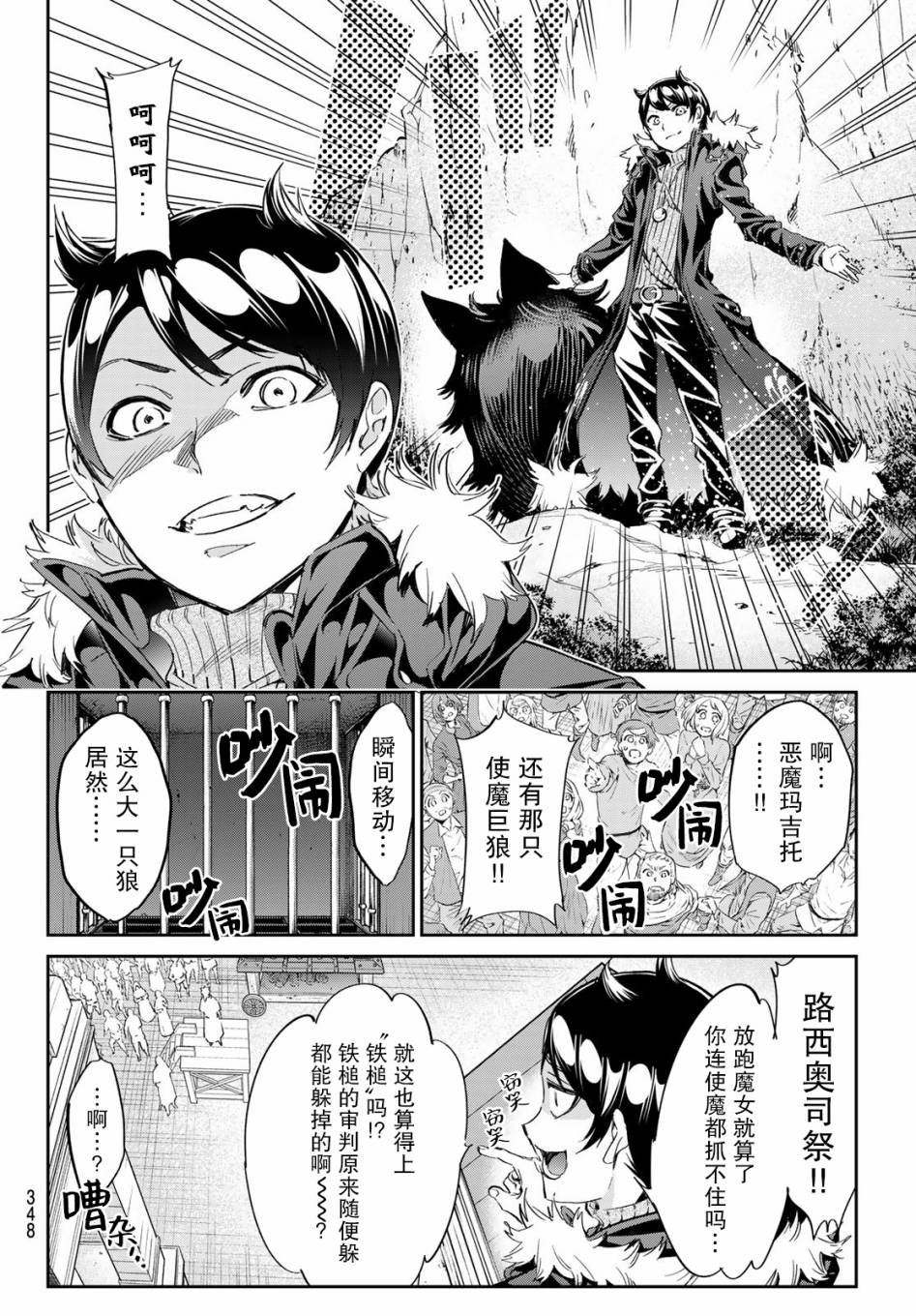 第28话