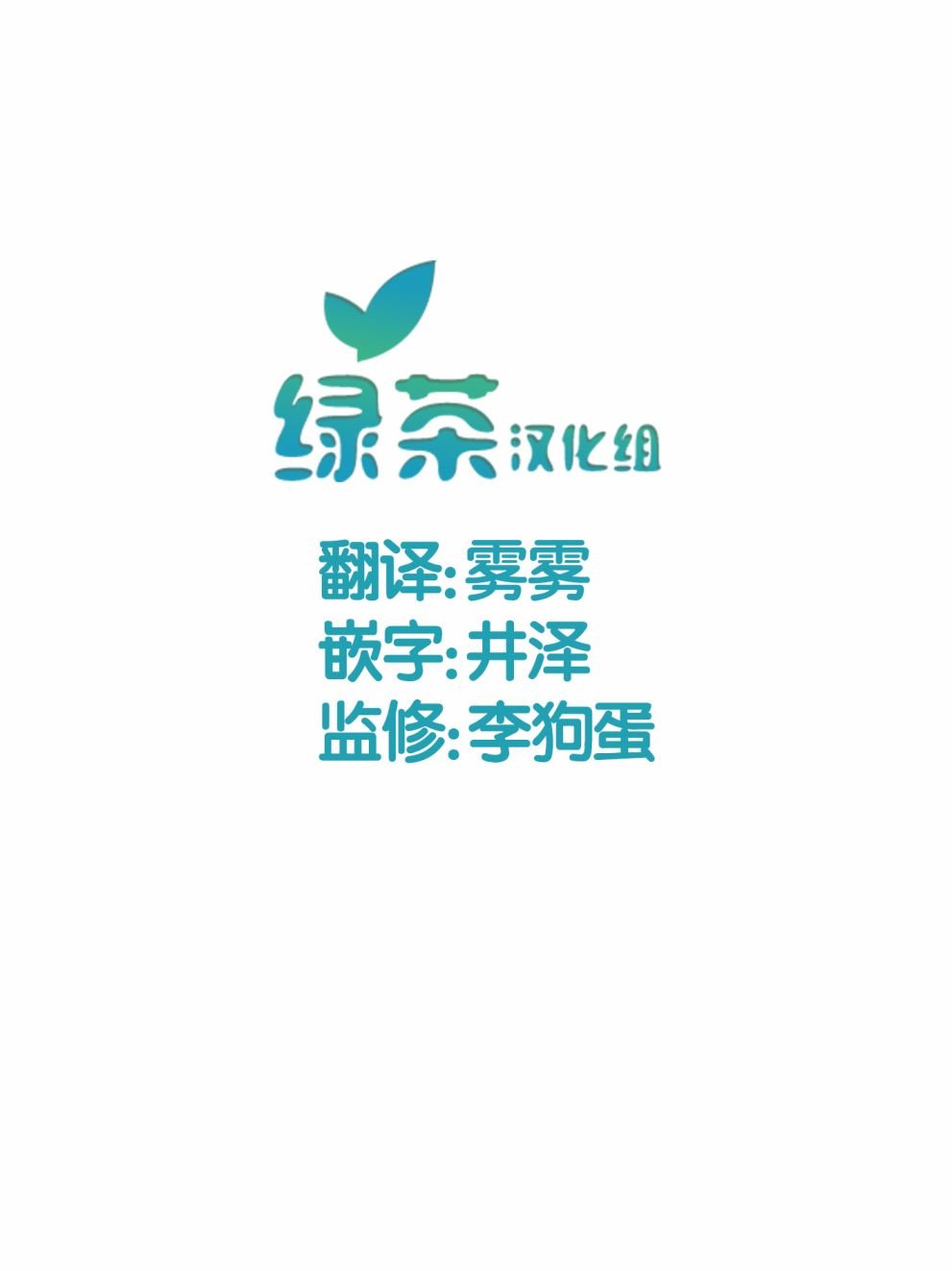 第3话 去找巧克力吧！