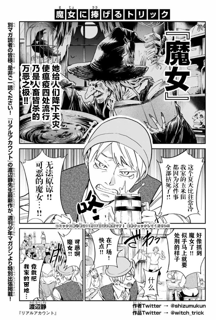 第特别篇话