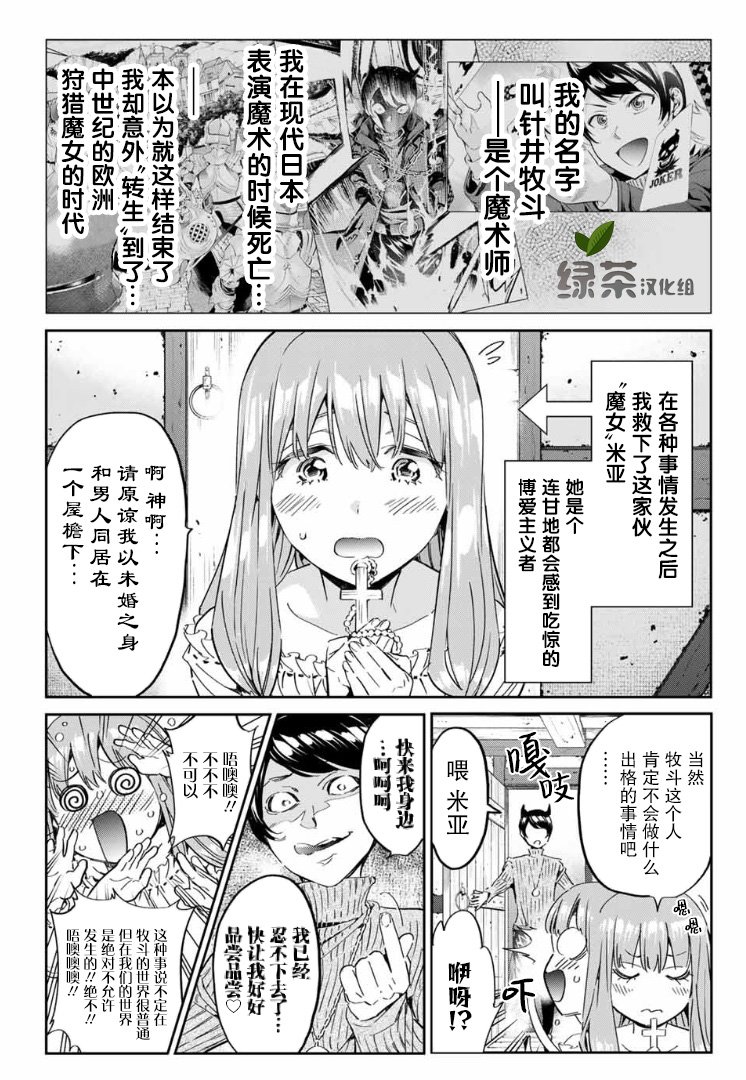 第特别篇话
