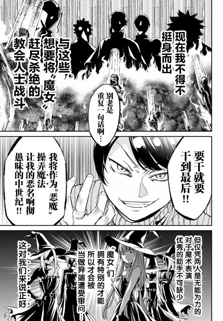 第特别篇话