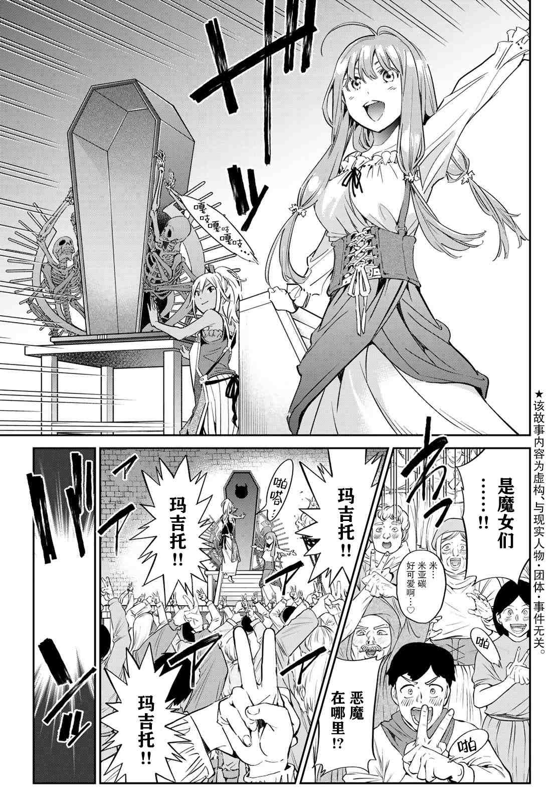 第31话