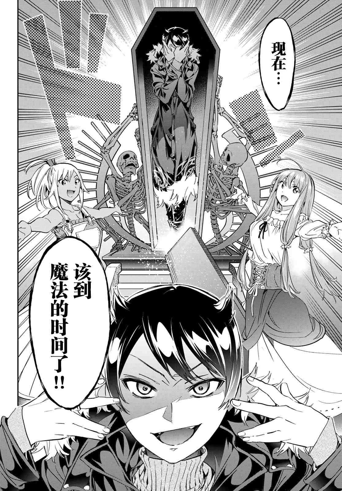 第31话
