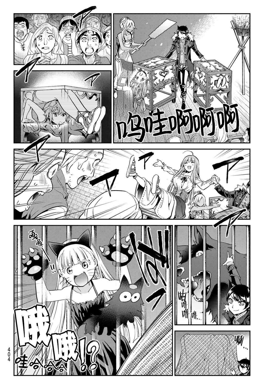 第31话