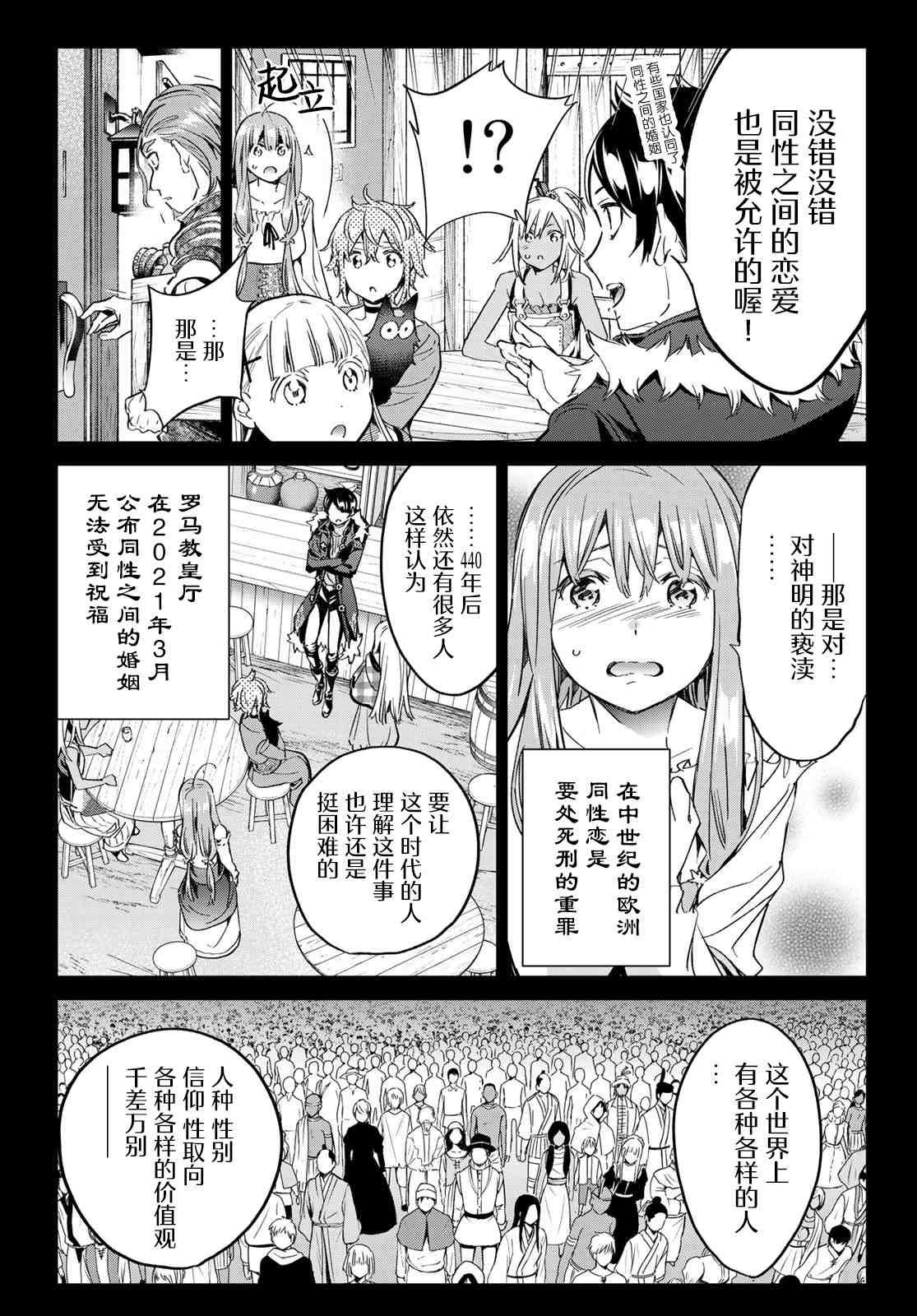 第31话