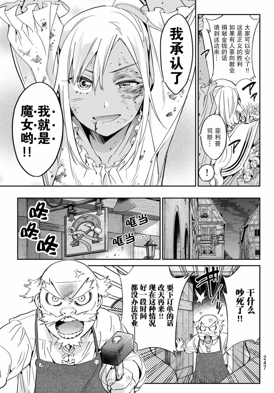 第5话