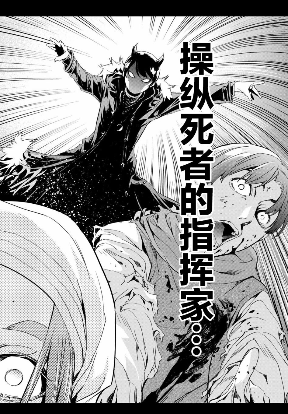 第7话 刹那之间的魔法