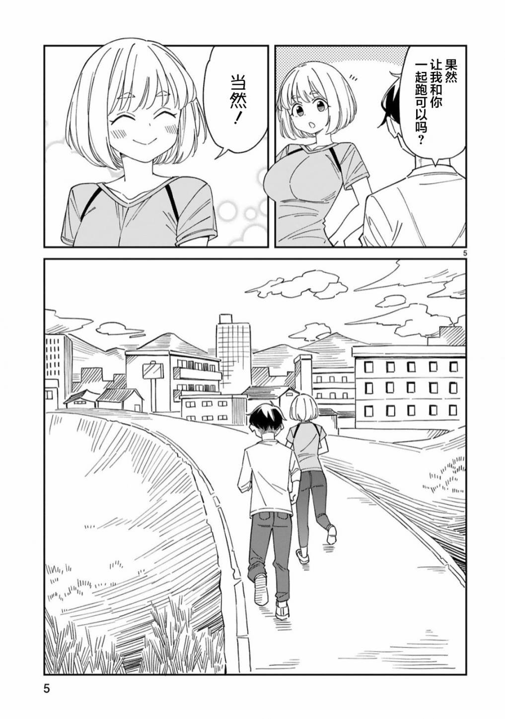 第15话