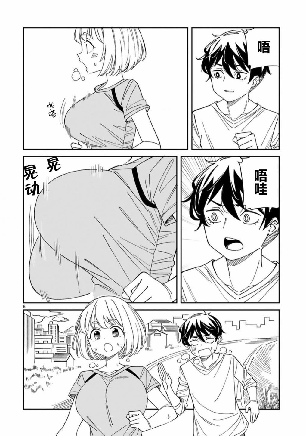 第15话