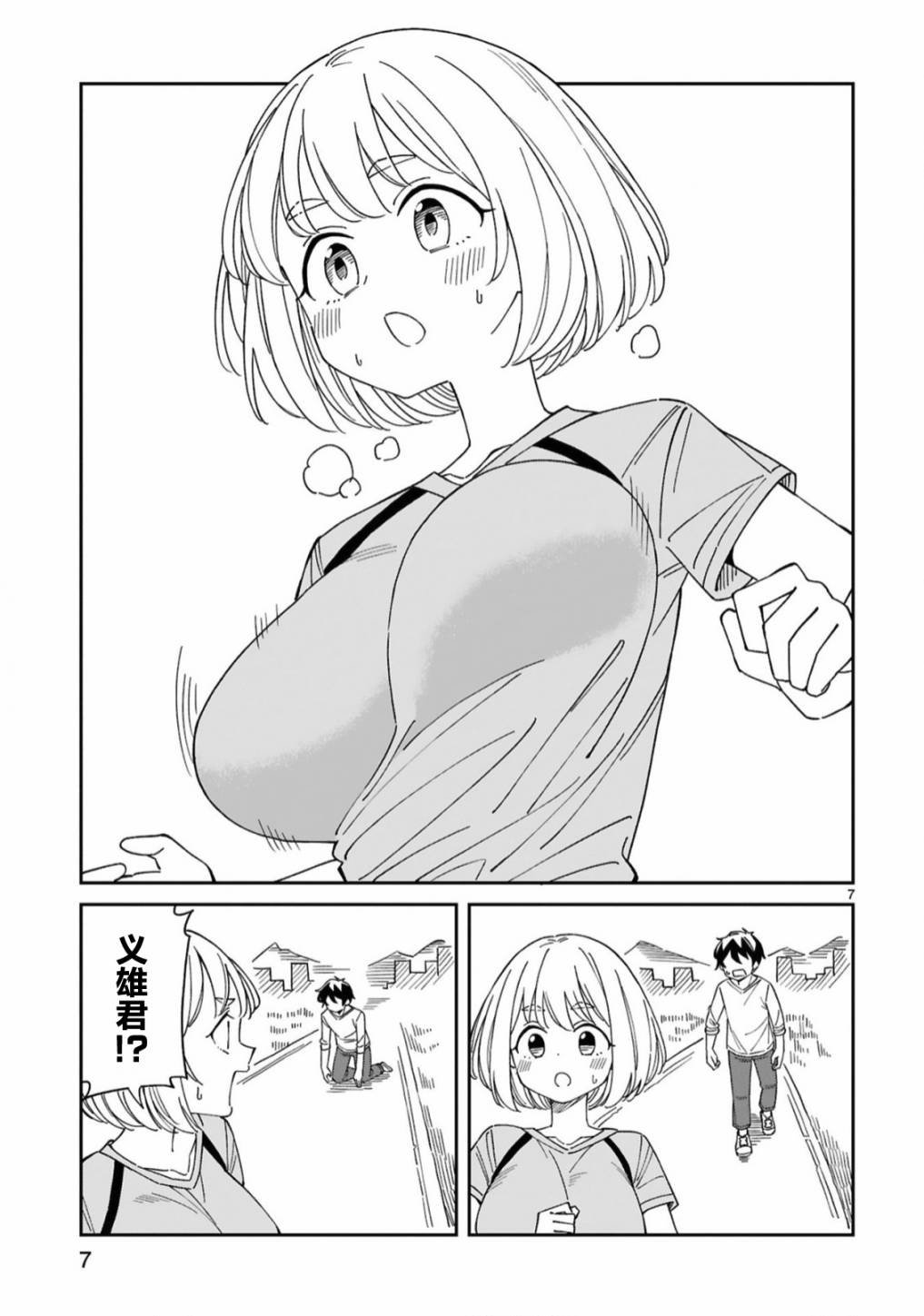 第15话