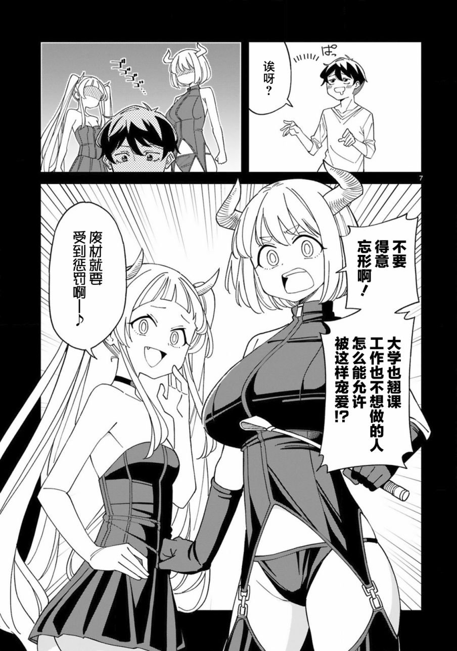 第17话