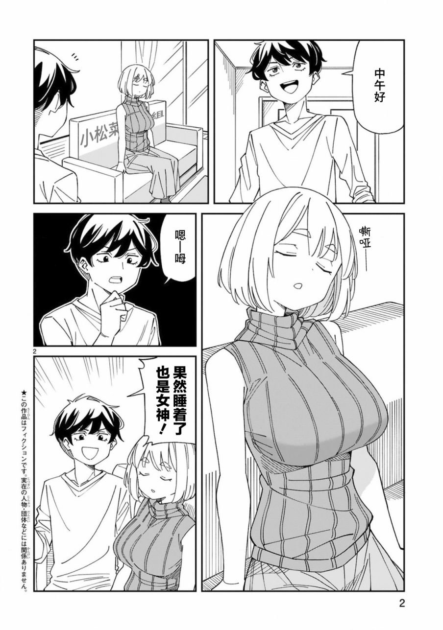 第19话