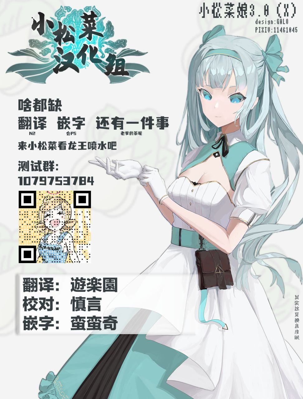 第19话