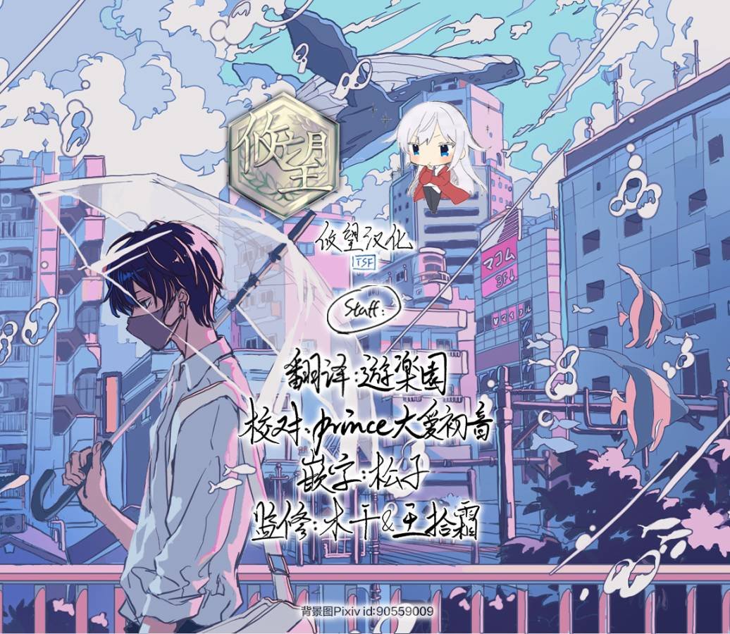 第20话