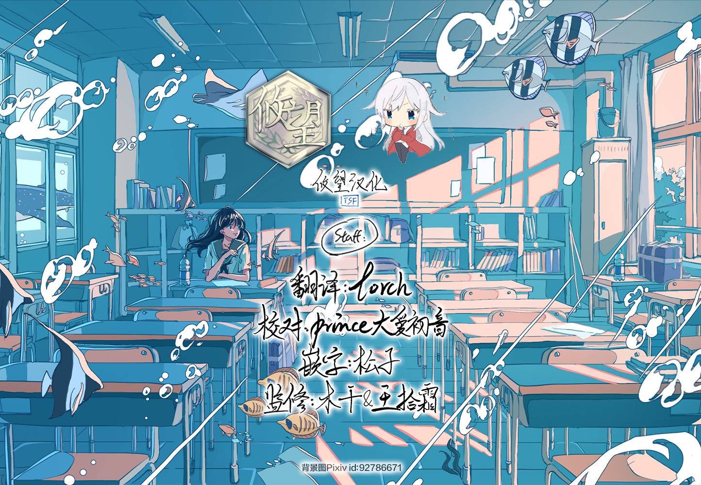第21话