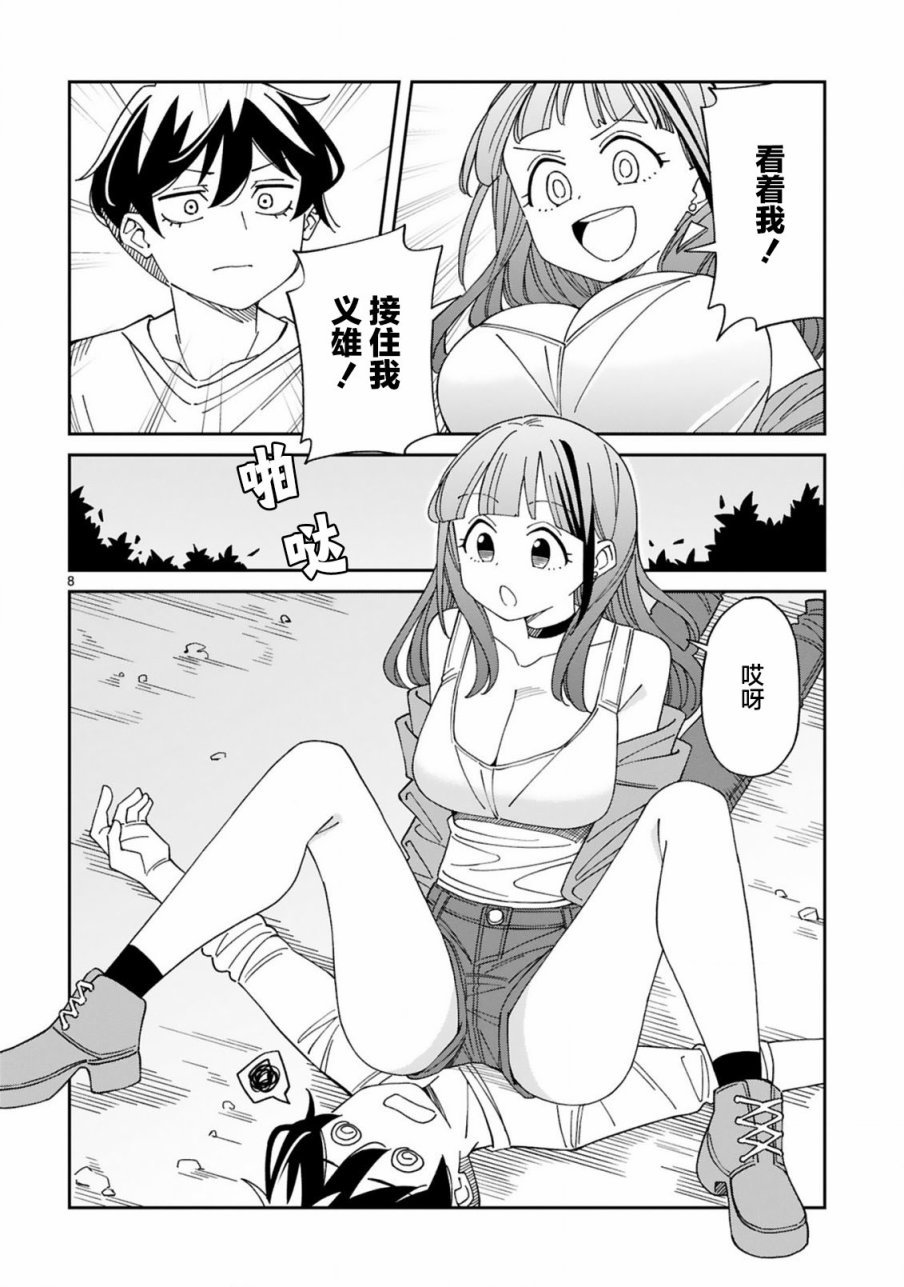 第22话