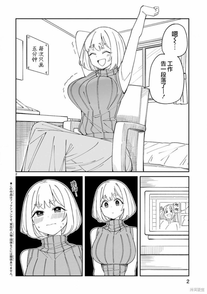 第30话