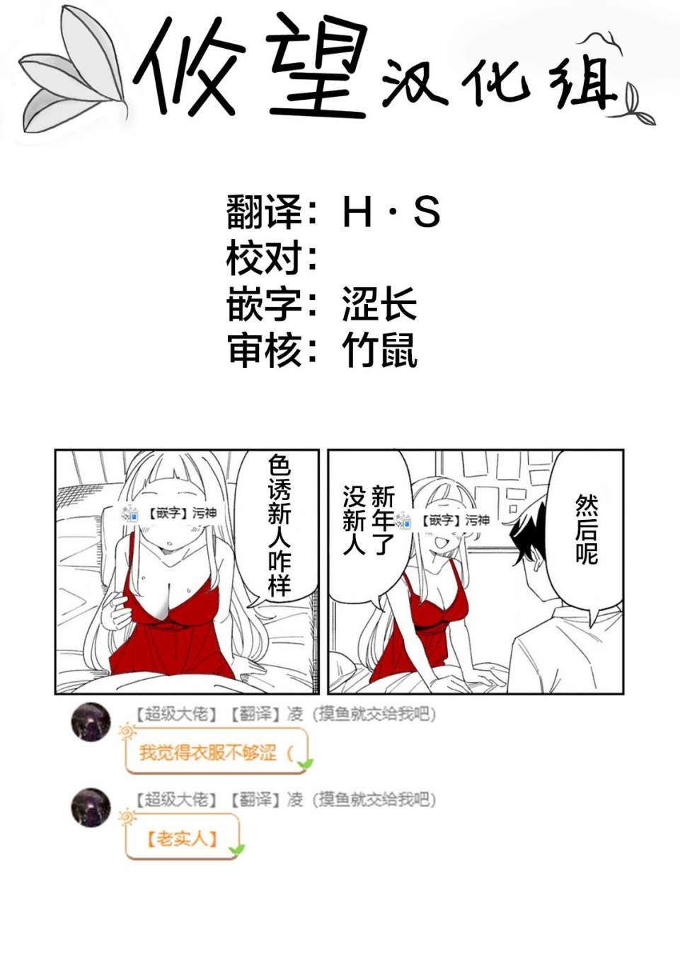 第34话