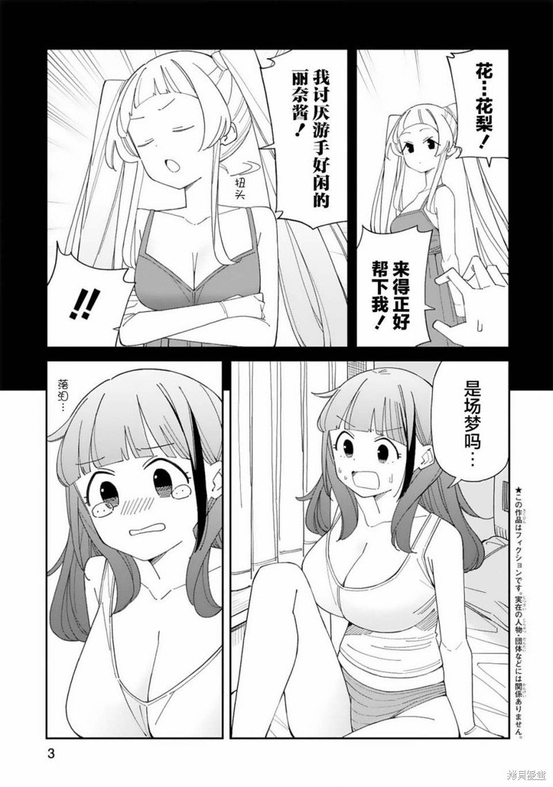 第40话