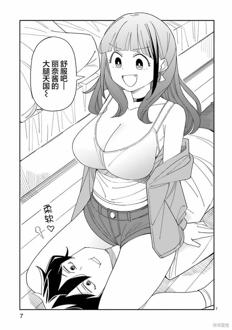第40话