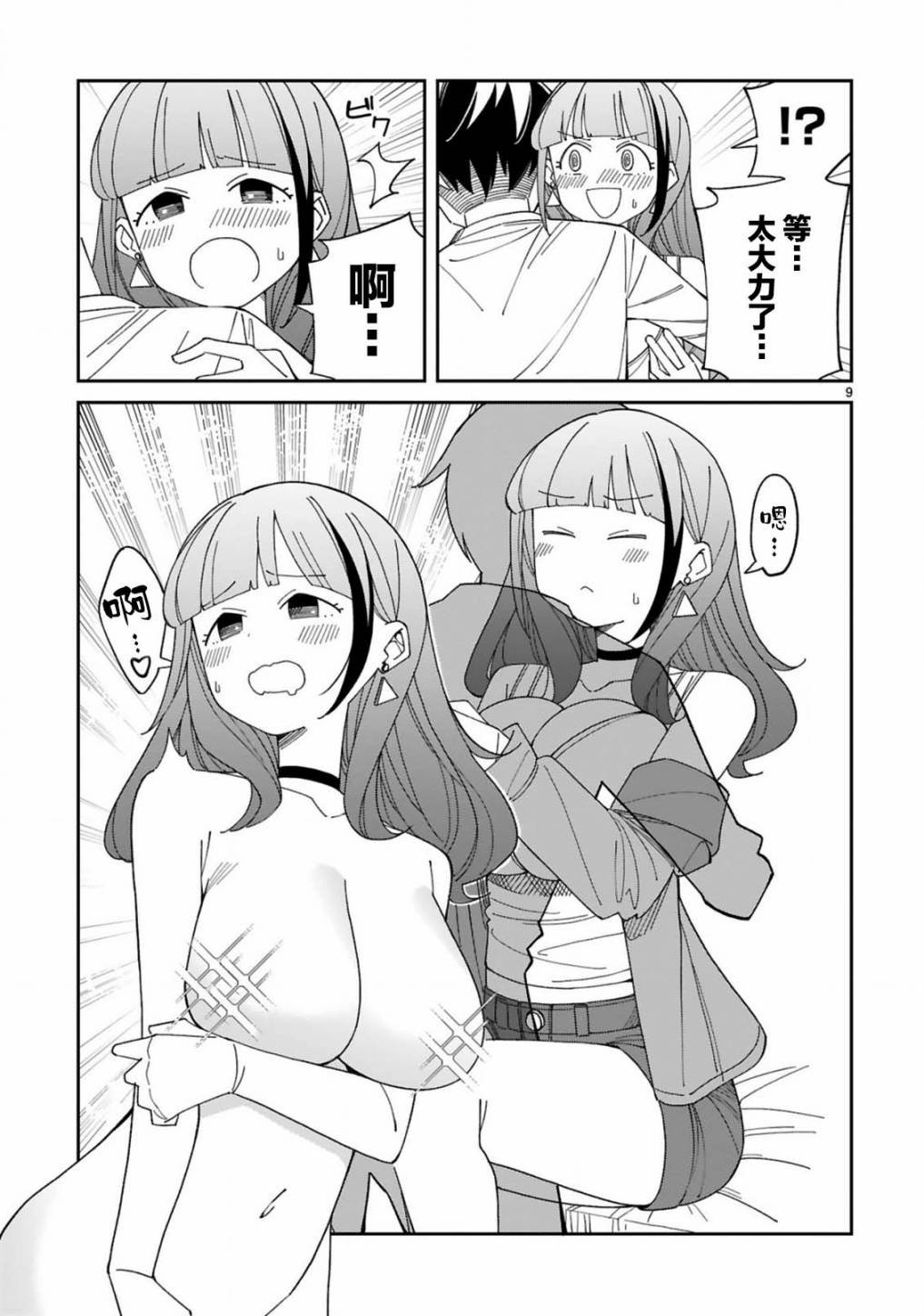 第41话