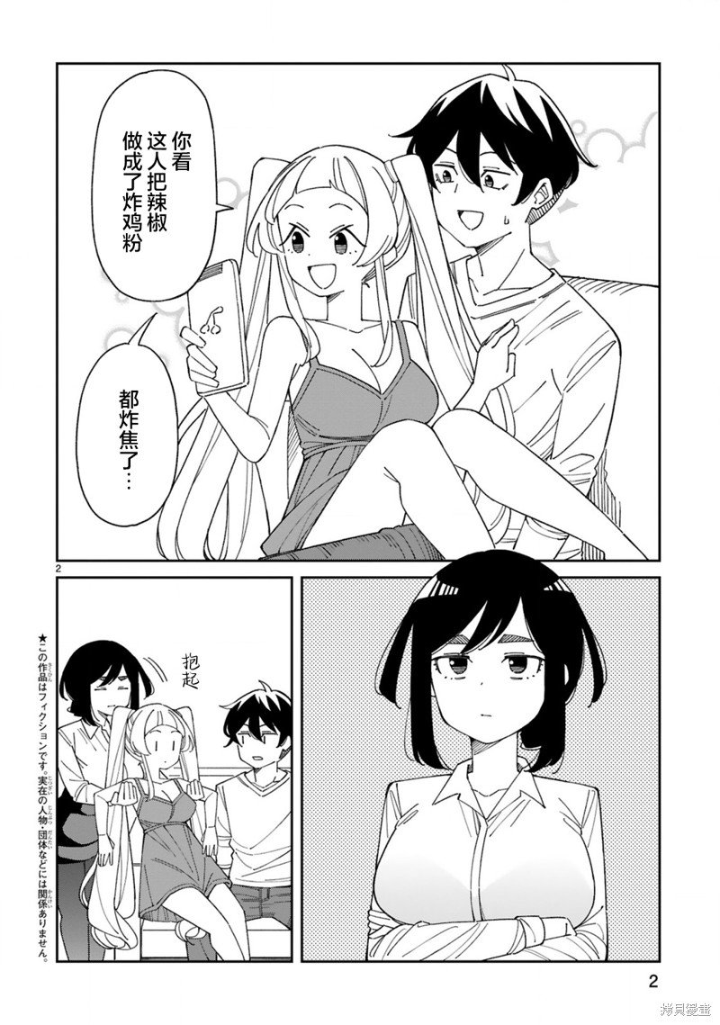 第43话