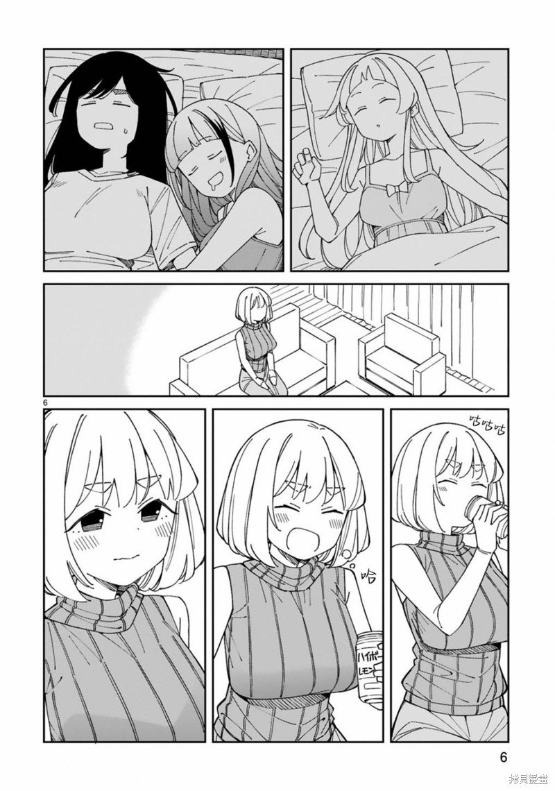 第44话