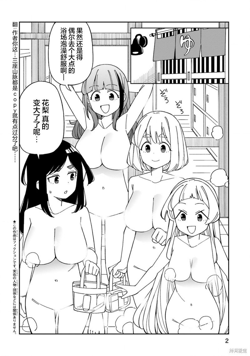 第47话