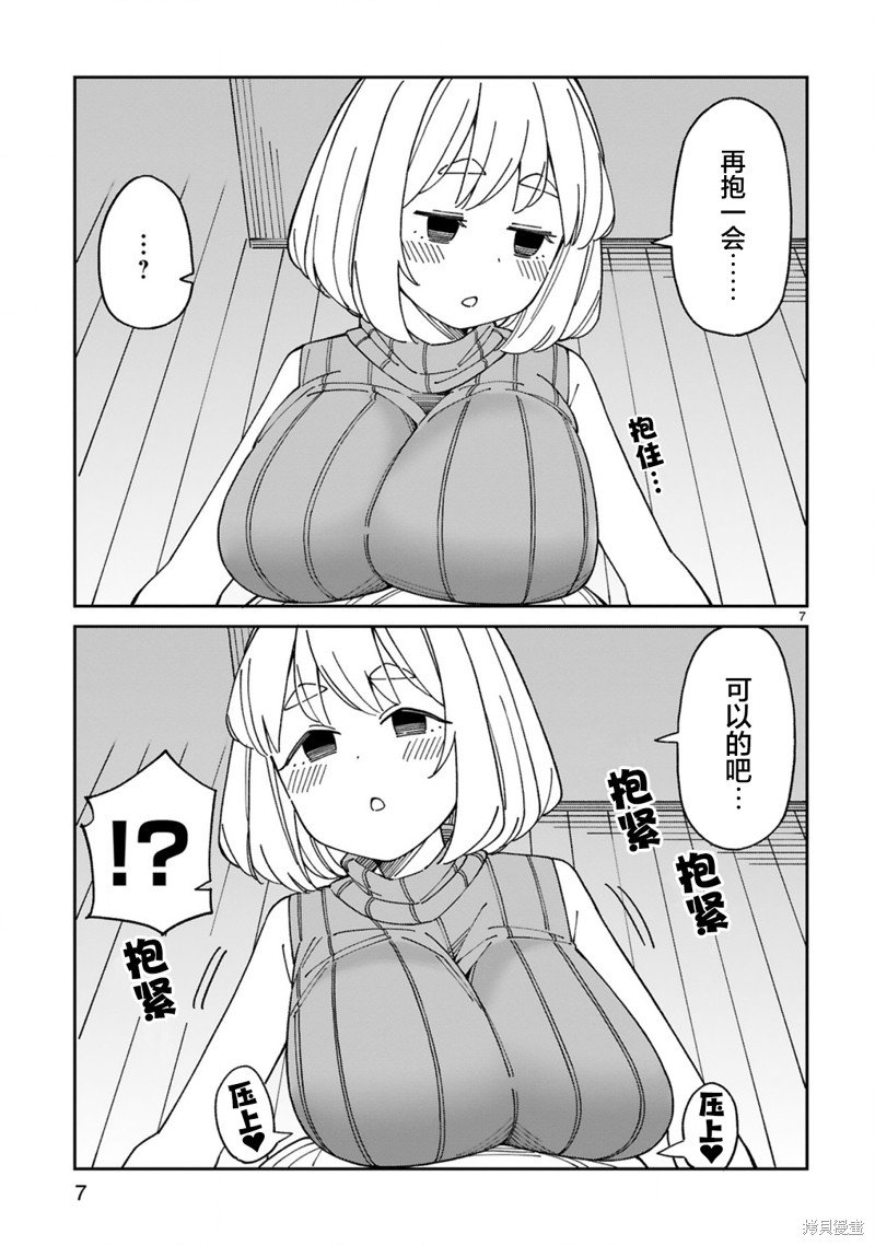 第48话