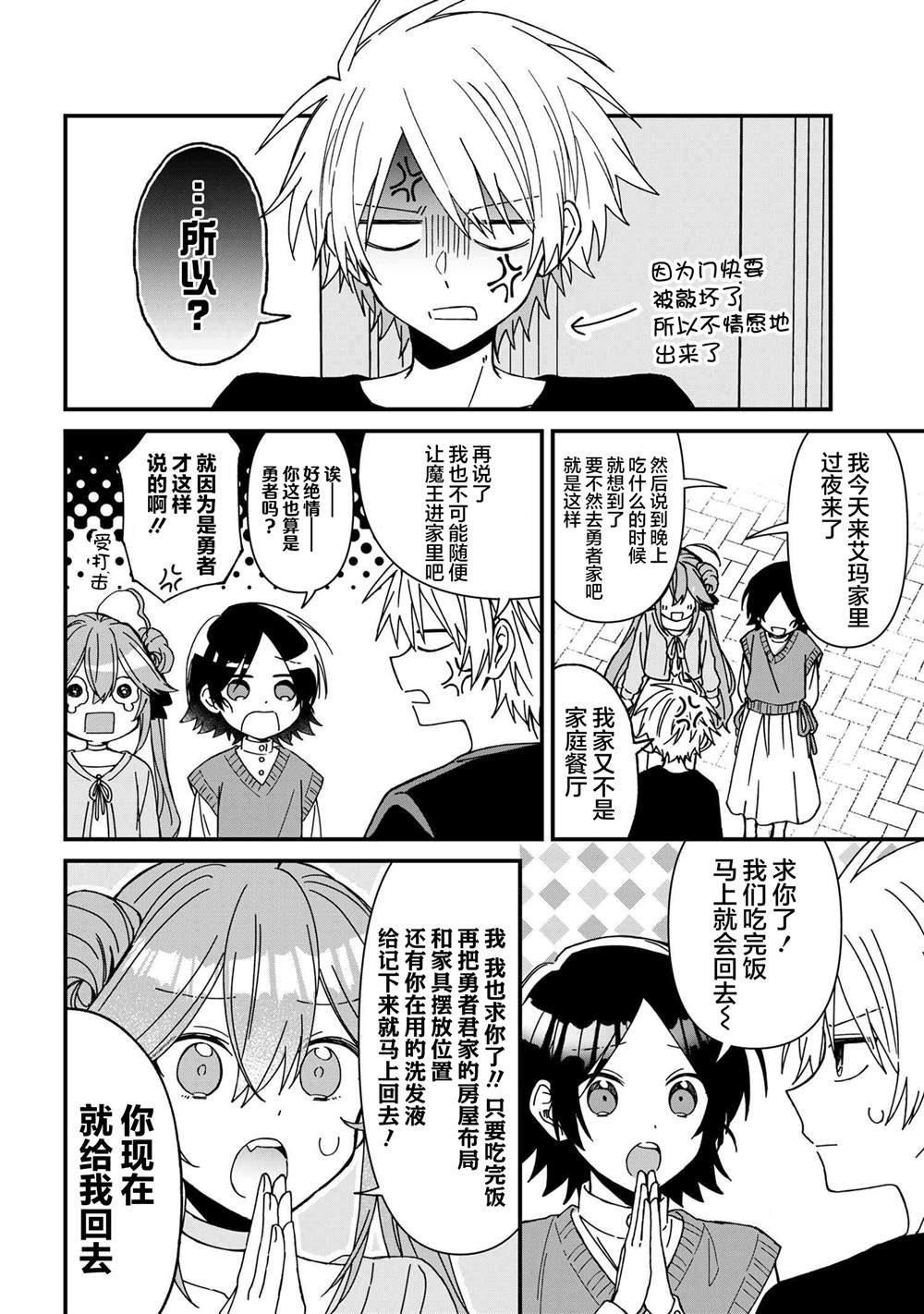第18话