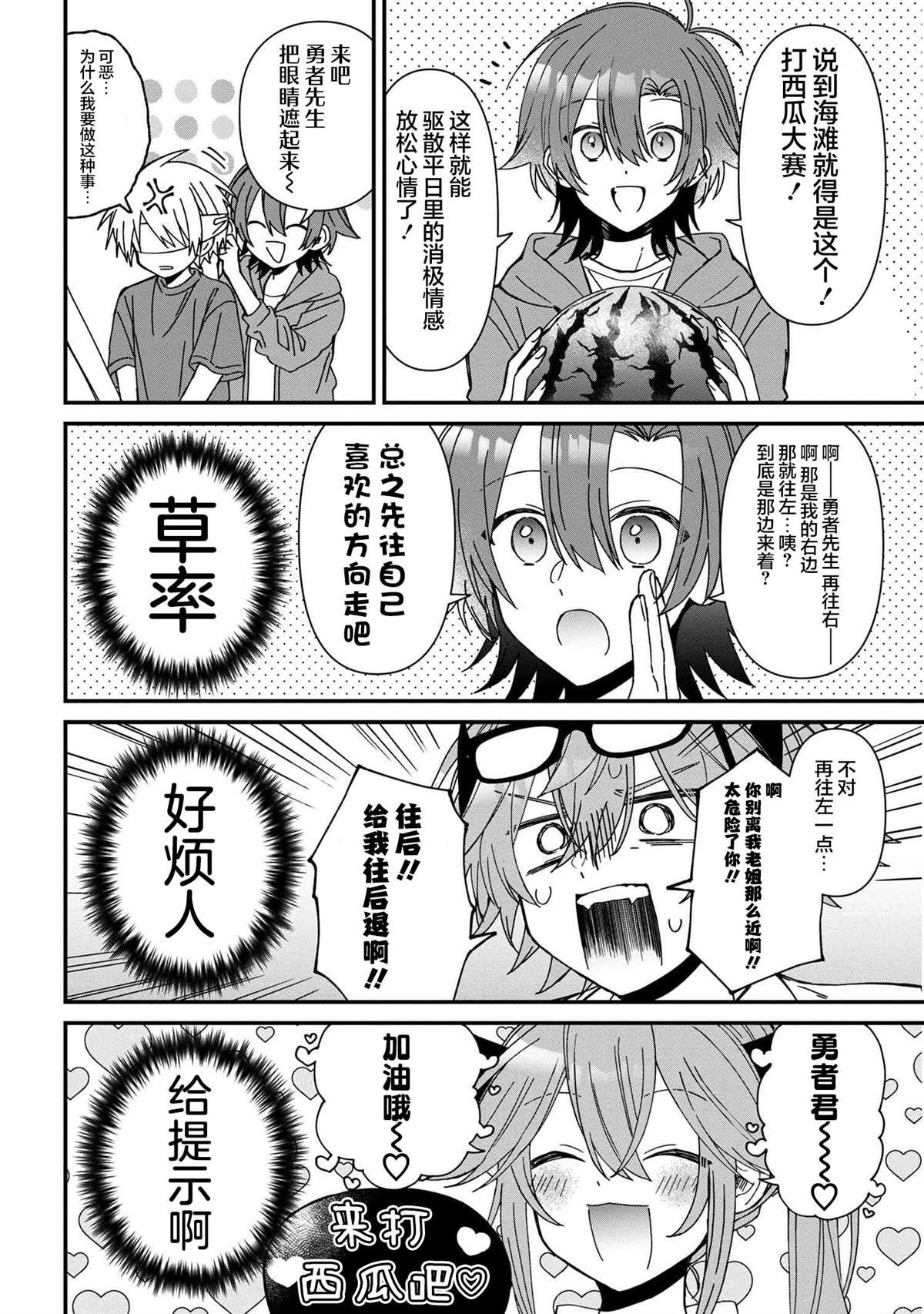 第19话