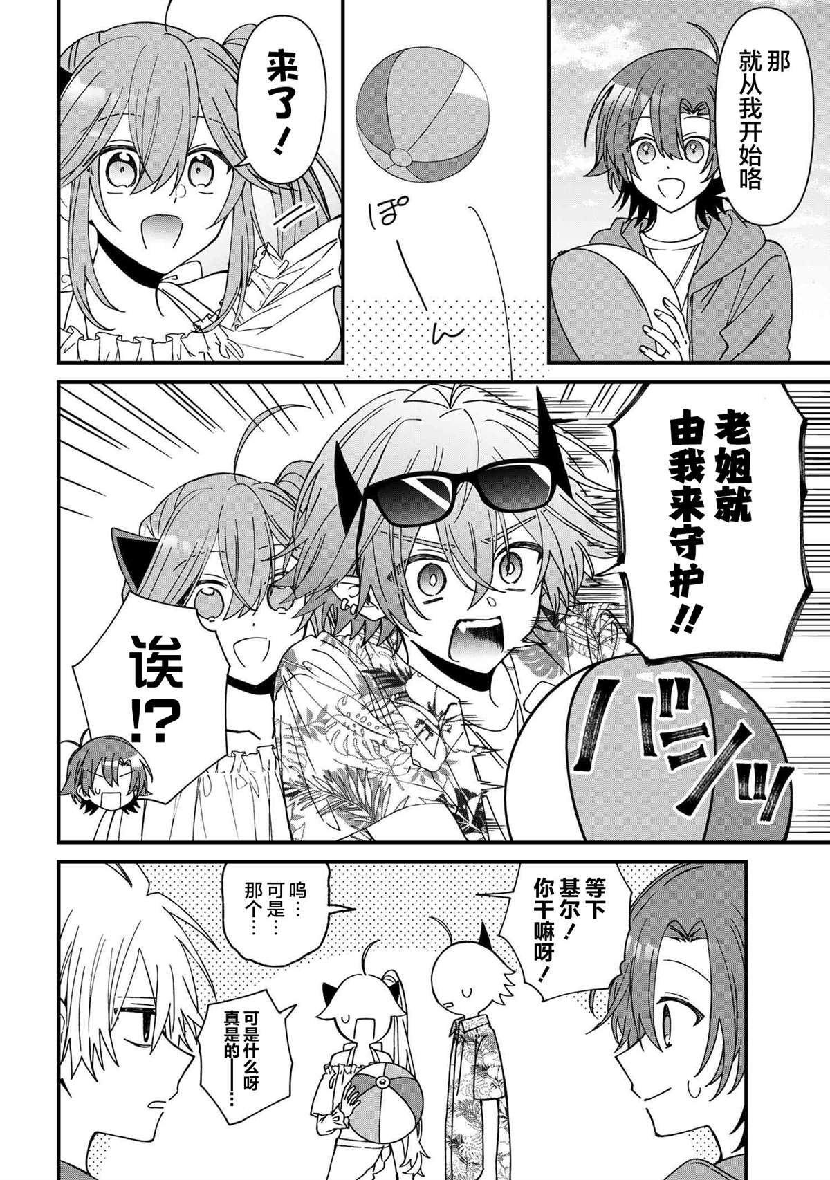 第19话