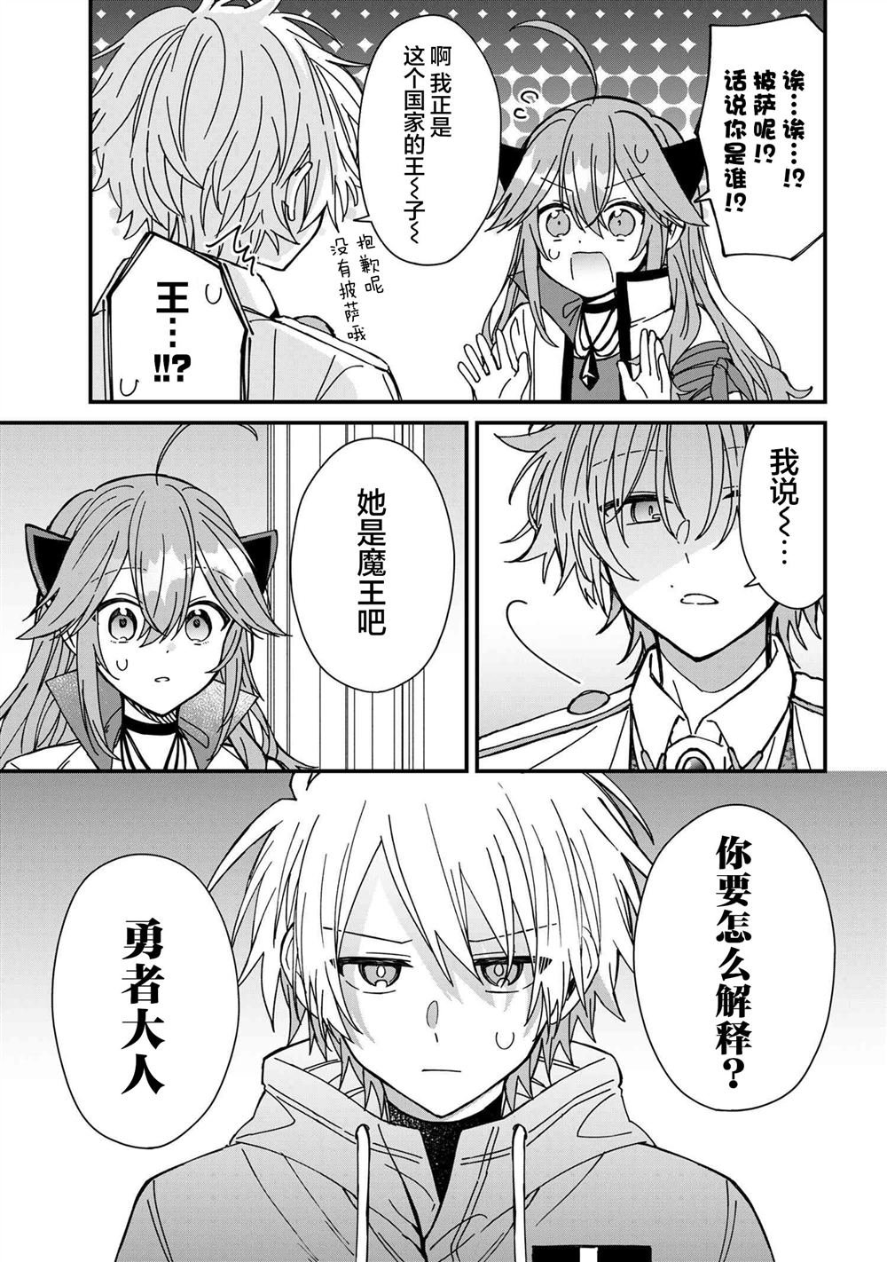 第22话