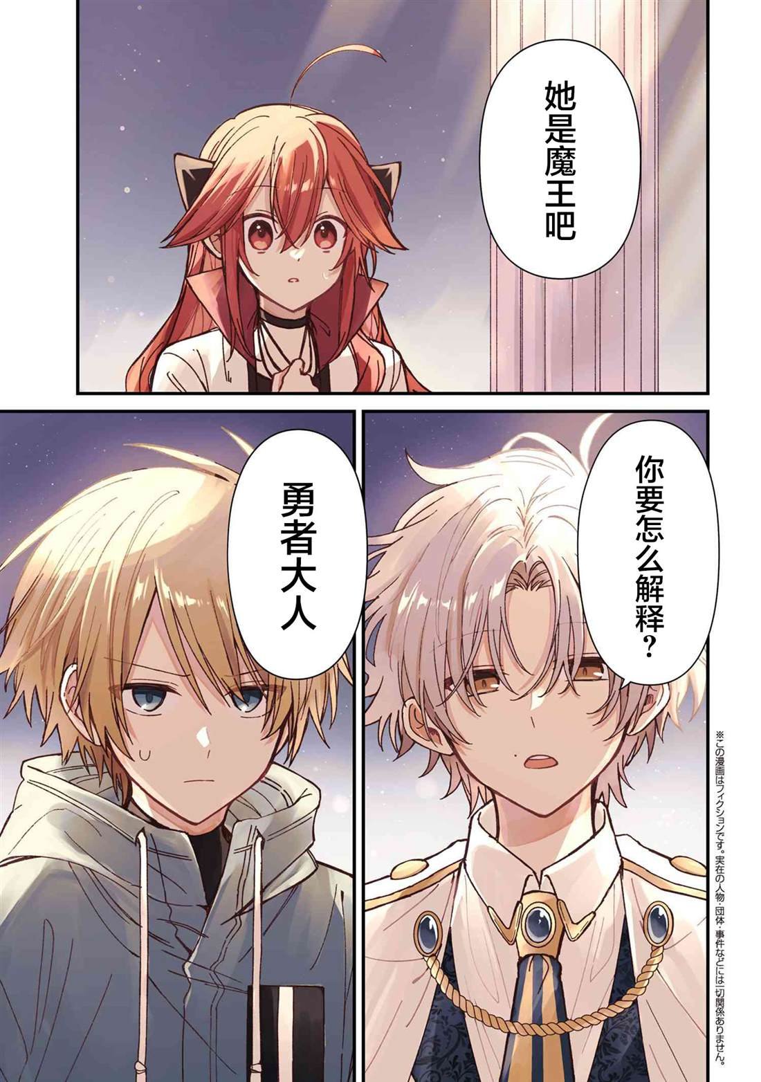 第23话