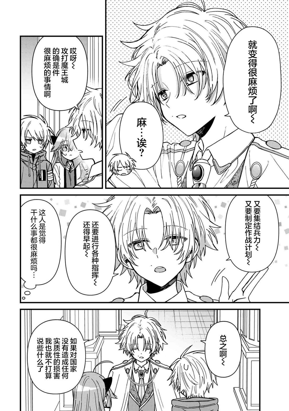 第23话